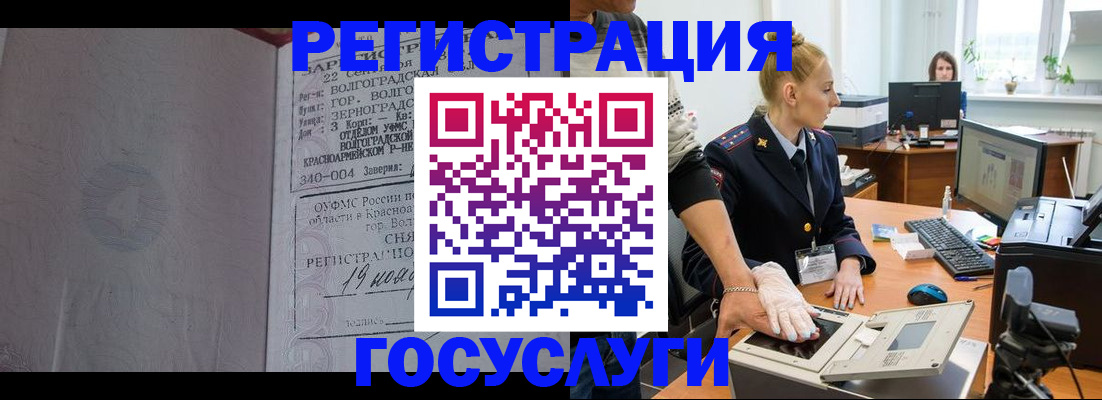 регистрация для дет. сада в Тюмени