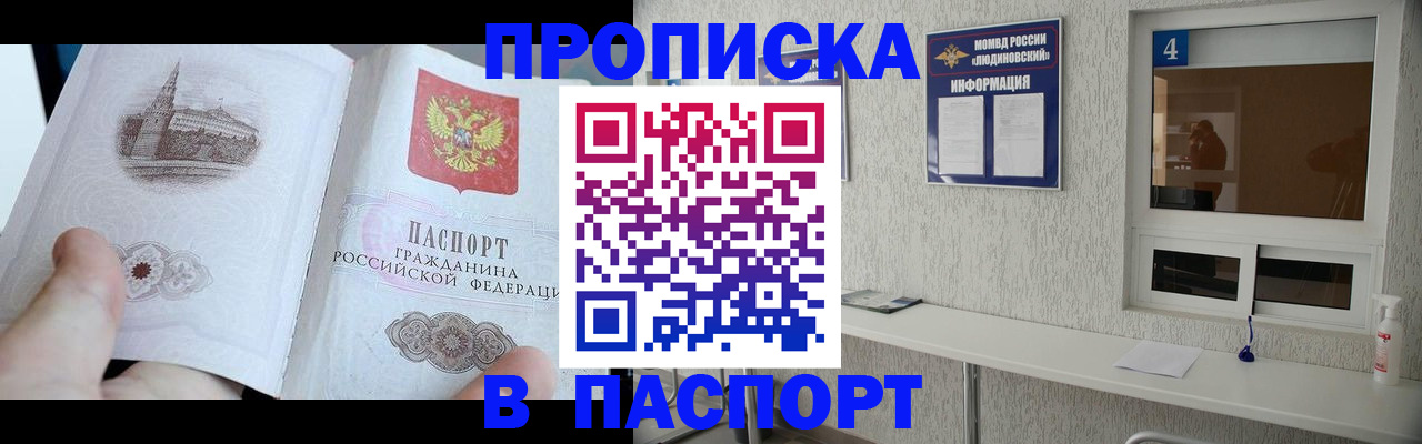 регистрация для школы в Тюмени