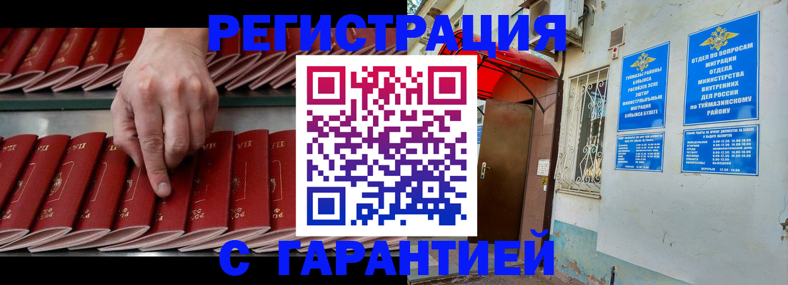 пропишу в квартире в Тюмени