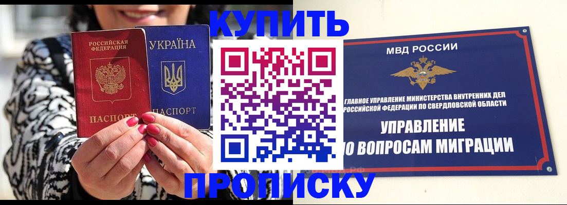 регистрация для дет. сада в Тюмени